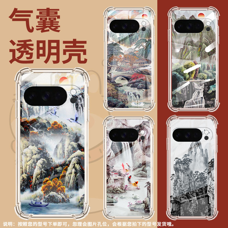 适用谷歌Pixel4A5G手机壳Pixel10防摔山水画气囊壳Pixel10Pro男女款10ProXL硅胶Pixel9ProXL商务保护套
