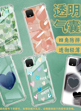 适用vivoY70t手机壳vivoY70s防摔vivoY71t气囊壳vivoY72男女款vivoY72t蓝色爱心全包边简约时尚保护套