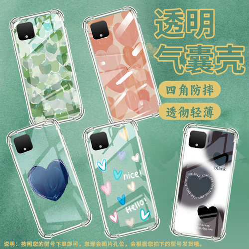 适用vivoY70t手机壳vivoY70s防摔vivoY71t气囊壳vivoY72男女款vivoY72t蓝色爱心全包边简约时尚保护套