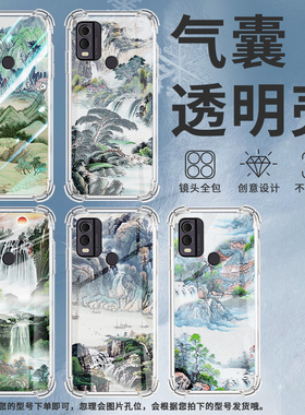 适用诺基亚C21气囊壳诺基亚C22中国风诺基亚C21Plus手机壳山水画！NokiaC200四角防摔TA-1352简约保护套