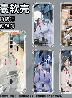 适用华为PSmartZ手机壳Psmart2019防摔华为PsmartPlus2019古装男子Psmart2021气囊壳华为Y6Pro2019保护套