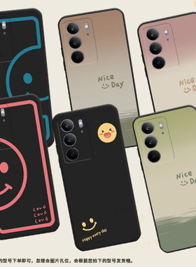 适用RealmeC75x手机壳真我C75x保护壳4G渐变笑脸太阳笑脸男女款潮流简约防滑耐脏商务眨眼笑脸耐磨硅胶趣味