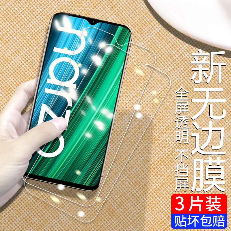 适用钢化膜全覆盖oppo