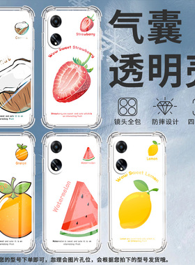 适用OPPOF9Pro手机壳OPPOF19Pro+防摔OPPOFindX8橙子OPPOF19S气囊壳OPPOFindX3Lite高级感全包边男女款保护套