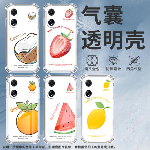 适用OPPOF9Pro手机壳OPPOF19Pro+防摔OPPOFindX8橙子OPPOF19S气囊壳OPPOFindX3Lite高级感全包边男女款保护套