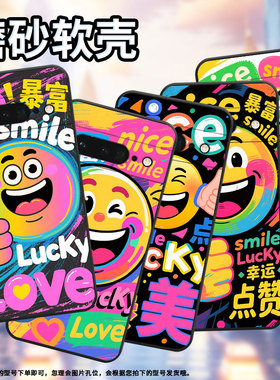 适用谷歌PixeL6Pro手机壳GLUOG高级GooglePixel7Pro保护套GP4BCLucky表情包PixeL6Pro全包不掉色简约磨砂壳