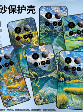 适用小米15Ultra手机壳Xiaomicivi5Pro硅胶15sPro防摔25010PN30G全包边小米POCOC71耐磨25028PC03I保护套