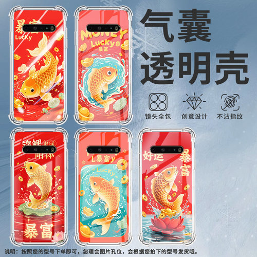 适用LGK61手机壳硅胶LGK71全包边金色锦鲤中国风LGV60气囊壳防摔LGStylo6高级感商务简约时尚潮流保护套