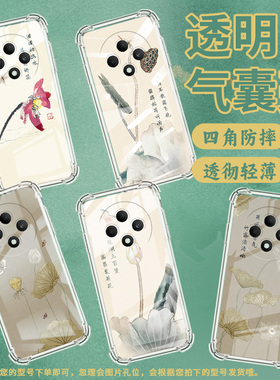 适用OPPOReno11F手机壳男女款OPPOReno12FS防摔OPPOReno12F盛开的莲花OPPOReno13气囊壳OPPOReno13FS保护套