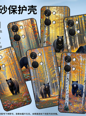 适用一加Nord手机壳Nord3商务NordN10绝美秋天GN2200硅胶OneplusNord2耐磨NordCE3保护套CPH2467防摔软壳