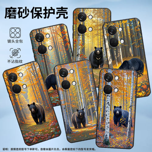 适用一加Nord手机壳Nord3商务NordN10绝美秋天GN2200硅胶OneplusNord2耐磨NordCE3保护套CPH2467防摔软壳