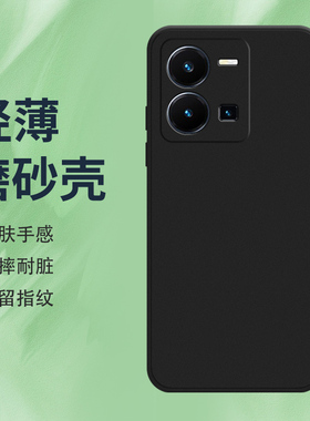 适用vivoY22s手机壳4G法国版磨砂保护套全包边Y22s法国版纯黑色防摔vivo全包镜头不掉色硅胶耐磨轻薄软壳*