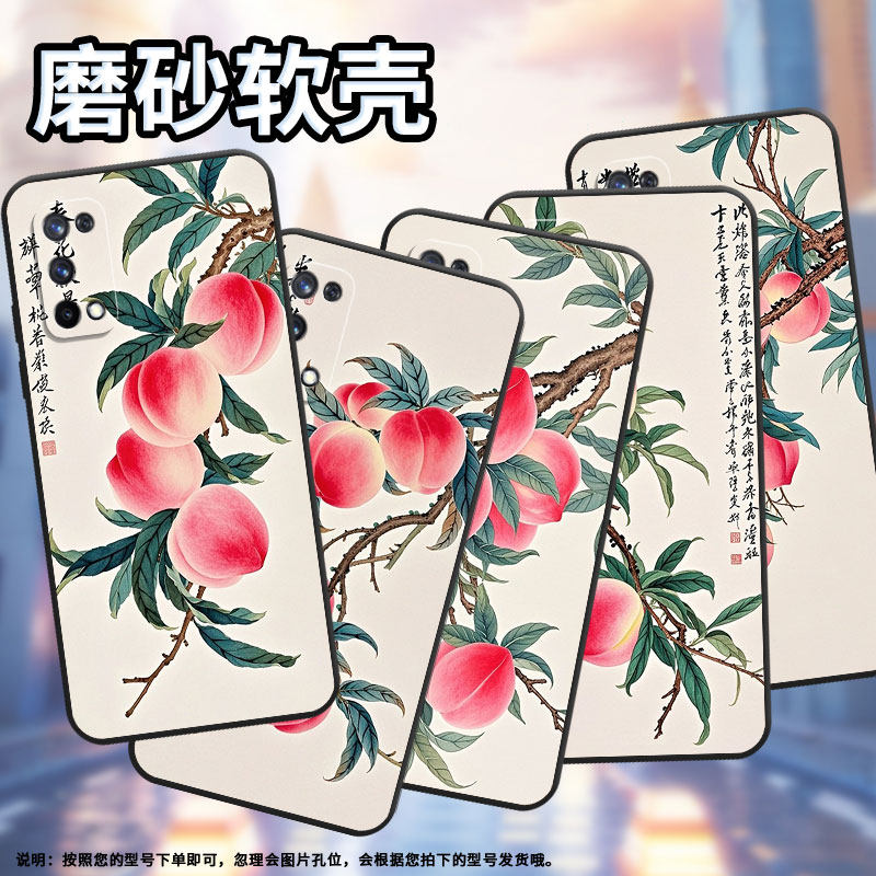 适用RealmeC2手机壳RMX1901硅胶X2商务X3真我X7保护套RMX2121个性X7max防摔水彩桃子高级C3I耐磨X50软壳