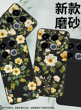 适用传音InfinixNote40Pro手机壳Note40中国风盛开的牡丹磨砂壳InfinixNote40Pro+高级感X6852潮流保护套
