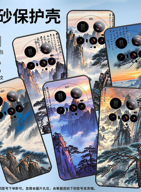 适用小米15Ultra手机壳Xiaomi15sPro全包边civi5Pro防摔25010PN30G硅胶小米POCOC71耐磨25028PC03I保护套