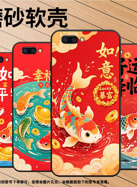 适用OPPOR9手机壳R9s防摔X9079纯黑色R11超薄0pp0R11s保护套R15x商务R17/A57高级CPH1715时尚彩色锦鲤外壳