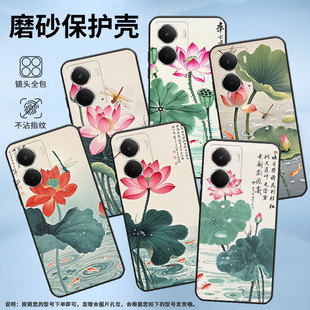 适用Realme13 手机壳RMX5002全包边真我14两朵荷苞商务RealmeV70耐磨Neo7X超薄RMX5060硅胶P3Ultra保护套