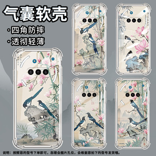 适用NothingPhone3APro手机壳PhoneCMF2Pro防摔喜鹊气囊壳Phone3A中国风NothingPhone3高级感保护套