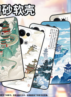 适用OPPOReno11F手机壳Reno13FS/Reno12F硅胶0pp0Reno13超薄CPH2637防摔FindX8高级感CPH2603商务5G保护套