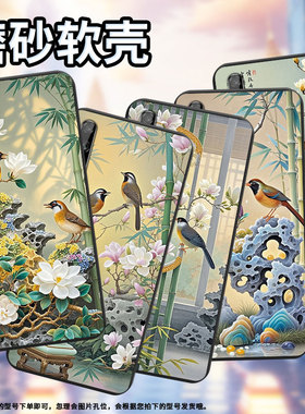 适用华为Psmart2018手机壳商务全包边HUAWEIY7s磨砂壳华为Psmart2017画眉鸟防摔华为Y8P2020时尚保护套