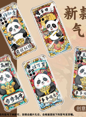 适用小米PocoM5手机壳PocoM4高级感小米PocoM3搞笑表情PocoM7气囊壳XiaomiPocoM6Plus时尚商务男女保护套