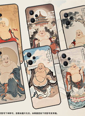 适用Realme8Pro手机壳RMX2030真我6/7纯黑色Realme8高级感RMX3612保护套弥勒佛真我9i商务9Pro+磨砂壳