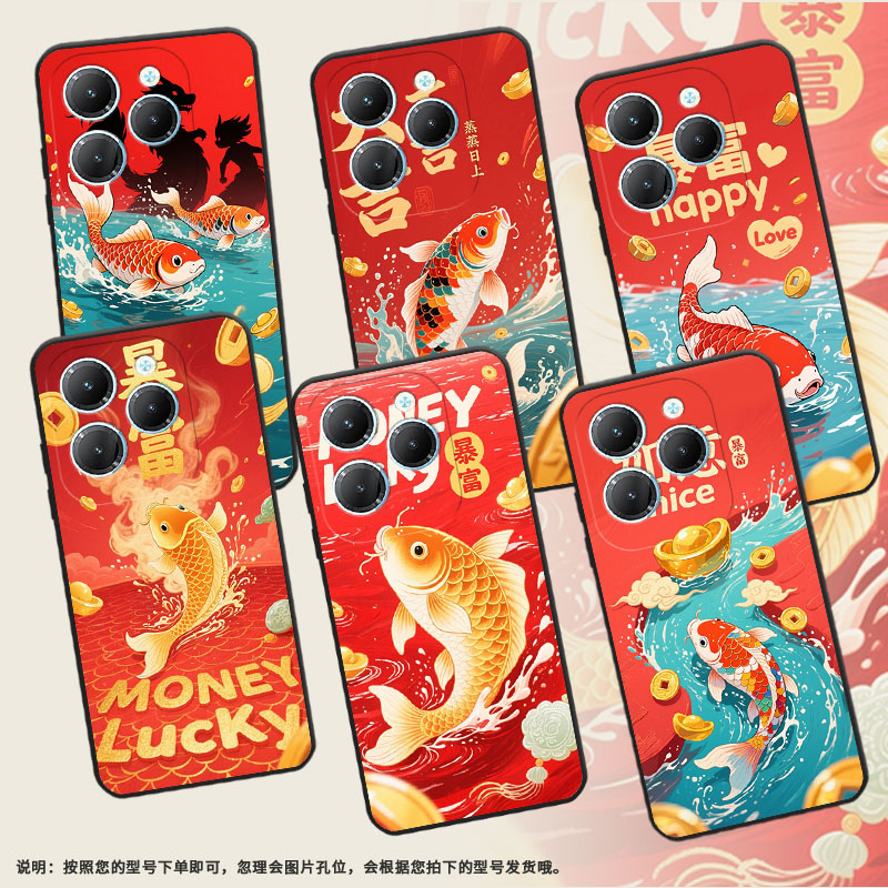 适用传音infinixhot40手机壳tecnopova3轻薄smart8全包边如意锦鲤pova6pro硅胶lf7n高级x6836硅胶软壳