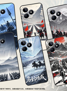 适用RealmeC11手机壳C12超薄RMX2180纯黑色C17防摔千军万马真我C21Y软壳RMX3261保护套C61高级硅胶男女款