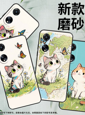 适用OPPOA1手机壳活力版硅胶PHJ110商务A3i软壳Q版猫咪A1s时尚A2高级PJU110纯黑色0pp0A5轻薄2025保护套