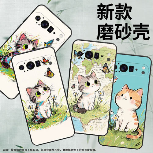 适用谷歌Pixel9ProXL手机壳超薄GQ57S防摔胖墩墩熊猫Pixel9ProXL高级感GZC4K个性GGX8B保护套全包边磨砂壳