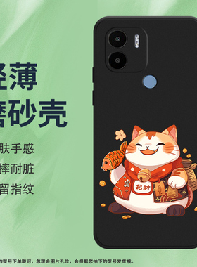 适用小米POCOC50手机壳POCOC61磨砂保护套C55全包边POCOC65招财吉祥防摔暴富时尚Xiaomi中国风硅胶创意软壳*