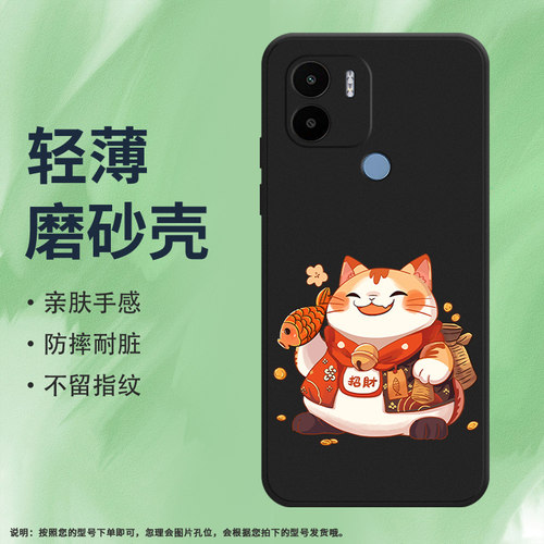MIUI小米小米POCOC504G硅胶ins风