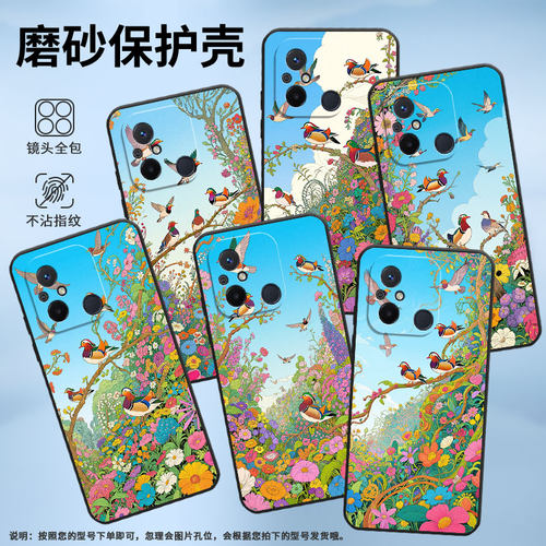 适用红米11A手机壳11Prime高级感枝头上鸳鸯RedmiA1+保护套23124RN87G超薄红米A2+/A1全包23129RN51X男女款