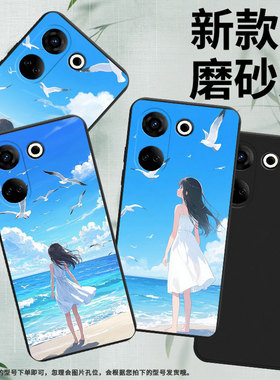 适用传音TecnoCamon20Pro手机壳全包边Camon20Premier磨砂壳白裙女孩TecnoCamon20时尚CK6n中国风保护套