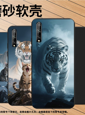 适用华为Psmart2018手机壳猫咪商务全包边Y7s高级感磨砂壳华为PsmartS防摔Y8P2020时尚FIG-LX1保护套