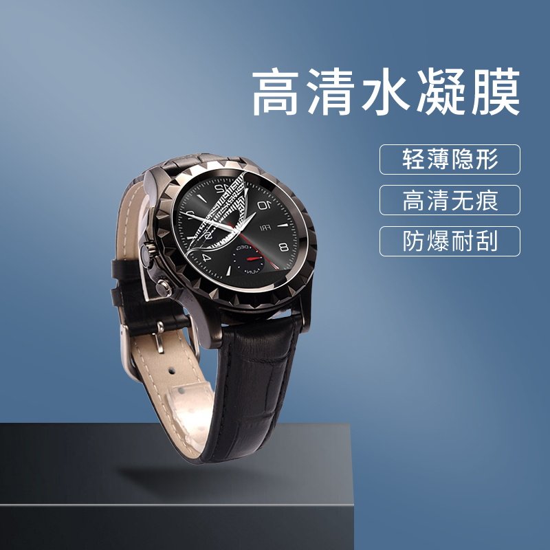 适用半兽人W600黑色皮带水凝膜S2手表膜Y5钢化雅黑色软膜Y5咖啡色,智能设备,智能手表贴膜,淘宝优惠券,粉丝福利购,淘宝优惠卷