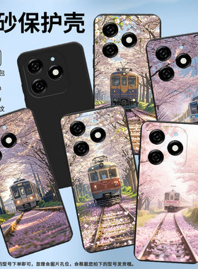 适用传音InfinixSmart8Plus手机壳8HD磨砂壳Smart8Pro火车风景全包边InfinixSmart9HD防摔Smart9保护套