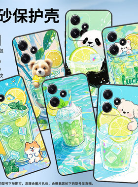 适用红米note12手机壳12Pro商务22101317C保护套RedmiNote12RPro耐磨note14简约24069RA21C防摔Turbo4软壳