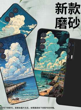 适用MOTOEdge30Lite手机壳Edge2021磨砂壳Edge40防摔海边码头摩托罗拉Edge20Lite全包边Edge30Neo保护套
