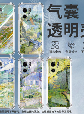 适用MotoG85手机壳Motoedge+2023潮流Edge50Fusion气囊壳油画雪景简约Edge40Neo防摔MotoX40Pro保护套