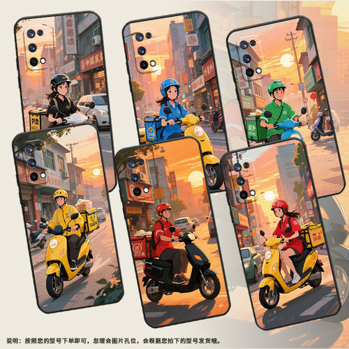 适用RealmeX青春版手机壳RMX1901硅胶X2商务C3I真我X7保护套RMX2121个性X7max防摔外卖员C1耐磨X50软壳