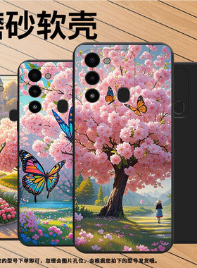 适用传音TecnoSpark8C手机壳Spark9樱花蝴蝶商务Spark9Pro磨砂壳TecnoSpark9T非洲防摔Spark30Pro保护套