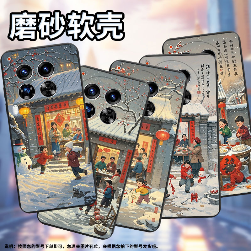 适用传音TecnoCamon40Pro手机壳中国风Camon30Premier全包边磨砂壳TecnoCamon40过年啦商务时尚保护套