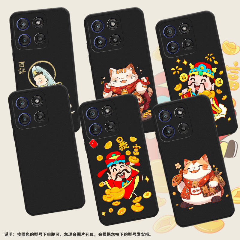 适用MOTOEdge60sPro手机壳Edge60Stylus招财猫高级感MotoGstylus5G2025磨砂壳Edge60Fusion商务保护套