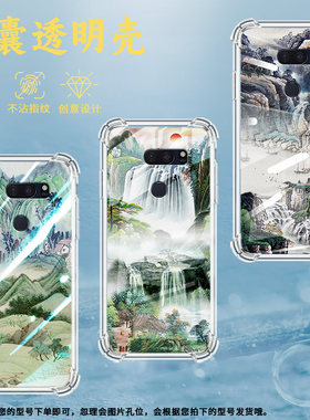 适用LGV30手机壳防摔LGV50硅胶山房树影气囊壳LGG7ThinQ高级感LGG8全包边LGVelvet商务男女款简约保护套