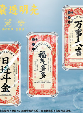 适用RealmeX手机壳RealmeX50m全包边RealmeX7Pro日进斗金RealmeX50Pro气囊壳真我X青春版高级感潮流防摔保护