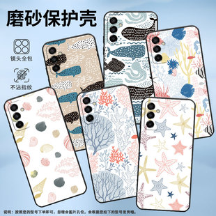 适用三星M02手机壳M04章鱼和海藻SM M145F黑色M20硅胶M21s保护套 M105F全包边samsungM12磨砂壳M13防摔爆SM