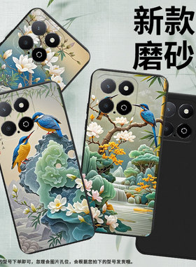 适用荣耀Play5T活力版手机壳全包边翠鸟商务Play9A时尚磨砂壳HonorX6APlus高级感荣耀X9男女款保护套