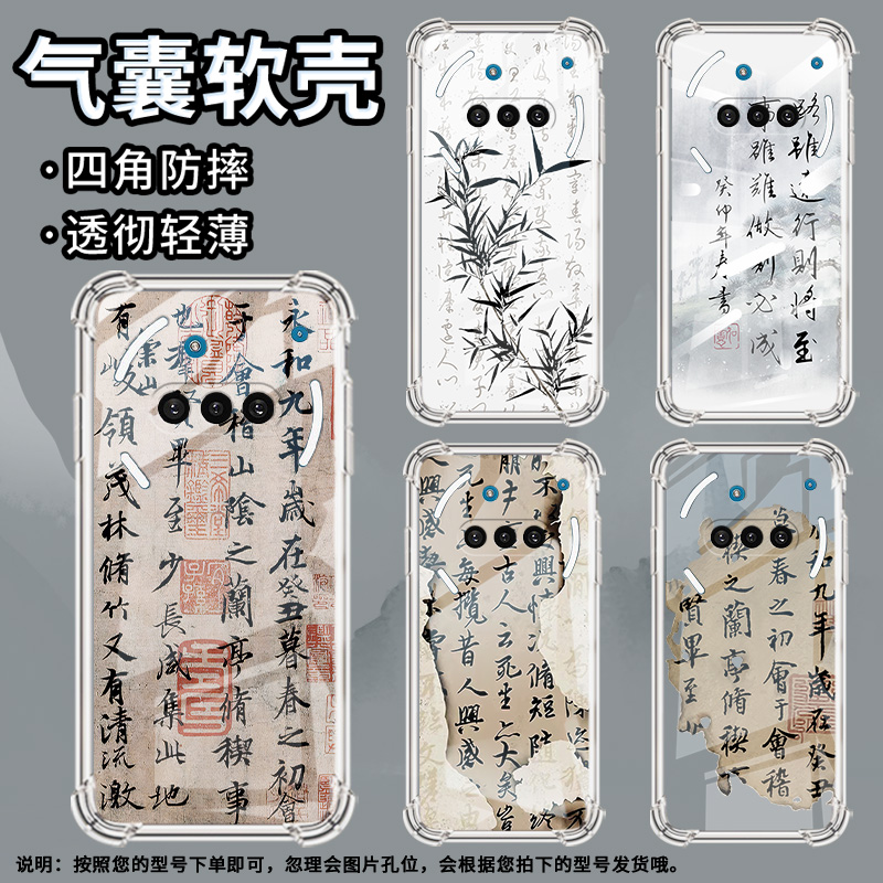 适用NothingPhoneCMF2Pro手机壳Phone3APro防摔水墨画气囊壳Phone3A中国风NothingPhone3硅胶保护套
