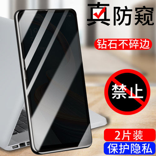 OPPO偷瞄保护隐私防透窥屏幕贴膜